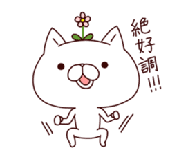 A Flower Cat 3 (Positive Words). sticker #7608447