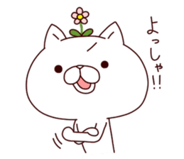 A Flower Cat 3 (Positive Words). sticker #7608449