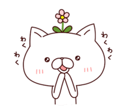 A Flower Cat 3 (Positive Words). sticker #7608451