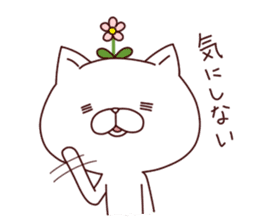 A Flower Cat 3 (Positive Words). sticker #7608452