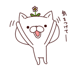 A Flower Cat 3 (Positive Words). sticker #7608453