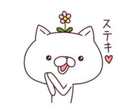 A Flower Cat 3 (Positive Words). sticker #7608455