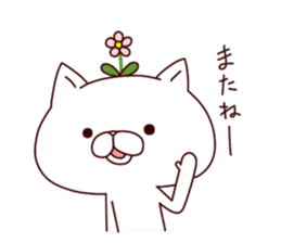 A Flower Cat 3 (Positive Words). sticker #7608457