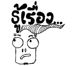 hip hip sticker #7608620