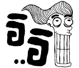 hip hip sticker #7608630