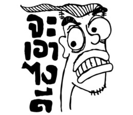 hip hip sticker #7608632