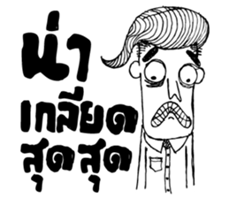 hip hip sticker #7608634