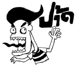 hip hip sticker #7608636