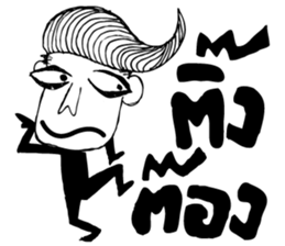 hip hip sticker #7608643