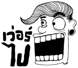 hip hip sticker #7608644