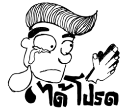 hip hip sticker #7608648