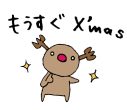 Christmas only of popular person sticker #7608740