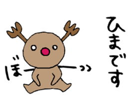 Christmas only of popular person sticker #7608741