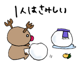 Christmas only of popular person sticker #7608742