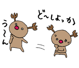 Christmas only of popular person sticker #7608743