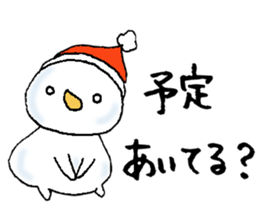 Christmas only of popular person sticker #7608744