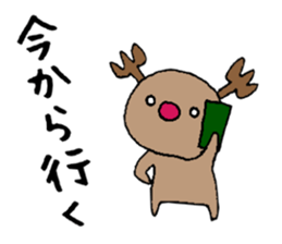 Christmas only of popular person sticker #7608745