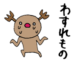 Christmas only of popular person sticker #7608749