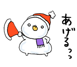 Christmas only of popular person sticker #7608751