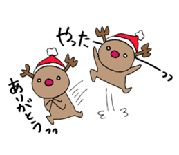 Christmas only of popular person sticker #7608752