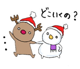 Christmas only of popular person sticker #7608753