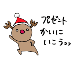 Christmas only of popular person sticker #7608754