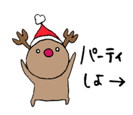 Christmas only of popular person sticker #7608756