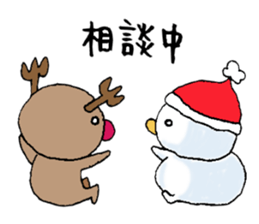Christmas only of popular person sticker #7608757