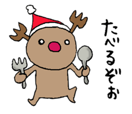 Christmas only of popular person sticker #7608763