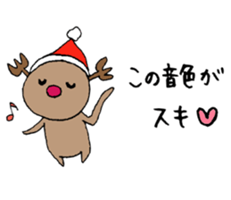 Christmas only of popular person sticker #7608770