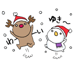 Christmas only of popular person sticker #7608771