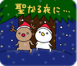 Christmas only of popular person sticker #7608773