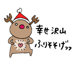 Christmas only of popular person sticker #7608774
