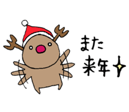 Christmas only of popular person sticker #7608779