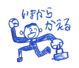 Picture of children 3 sticker #7608860