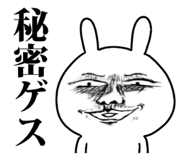 gesu sticker sticker #7608900