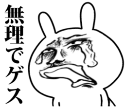 gesu sticker sticker #7608901