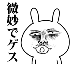 gesu sticker sticker #7608902