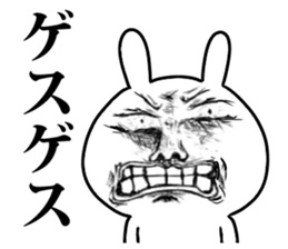 gesu sticker sticker #7608903