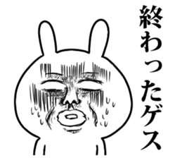 gesu sticker sticker #7608904