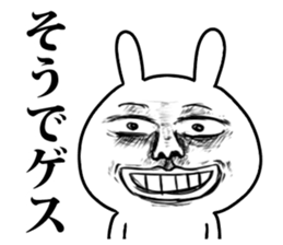 gesu sticker sticker #7608905