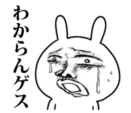 gesu sticker sticker #7608906