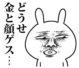 gesu sticker sticker #7608907