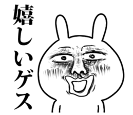 gesu sticker sticker #7608908