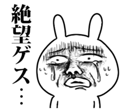 gesu sticker sticker #7608909