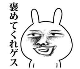 gesu sticker sticker #7608911