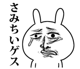 gesu sticker sticker #7608914