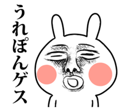 gesu sticker sticker #7608915