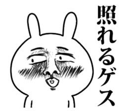 gesu sticker sticker #7608916