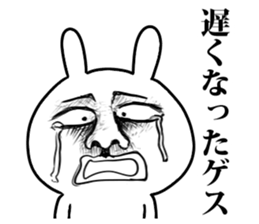 gesu sticker sticker #7608918